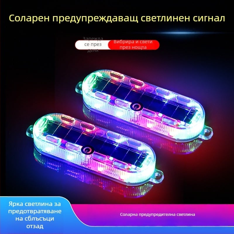 Универсална безжична LED задна светлина за автомобили, мотори и електрически превозни средства, със слънчево захранване, модел 154, 0.3W, 3.7V, 0.2A