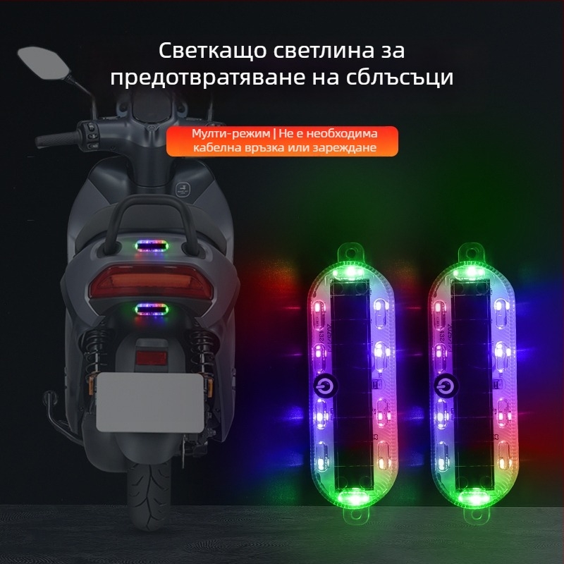 Универсална безжична LED задна светлина за автомобили, мотори и електрически превозни средства, със слънчево захранване, модел 154, 0.3W, 3.7V, 0.2A