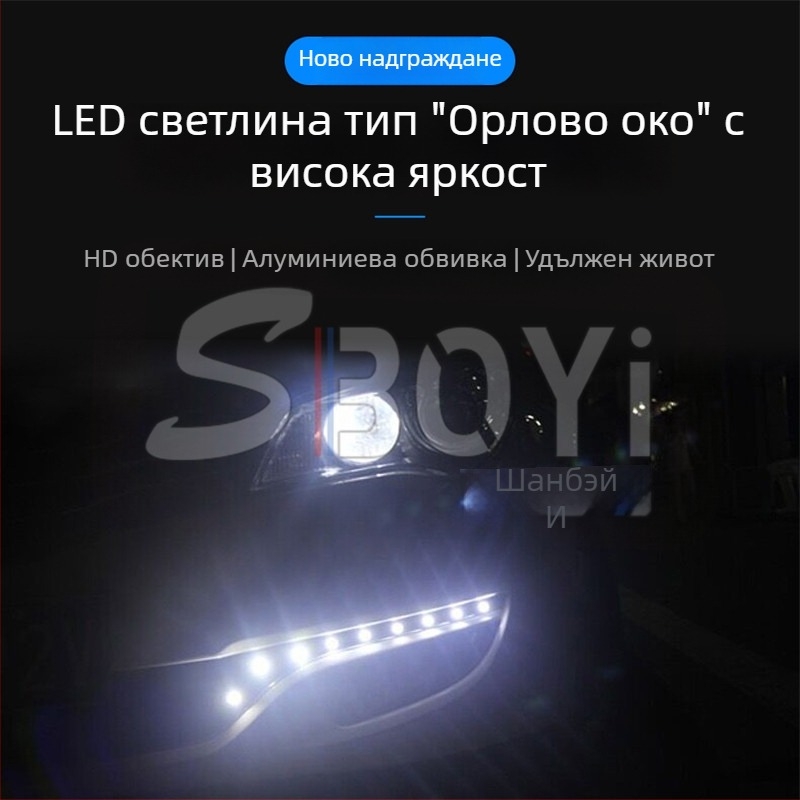 Shang Bo Yi 23 mm LED автомобилна светлина – Eagle Eye, тънка светлина за обратно движение за мотоциклет и балансова количка