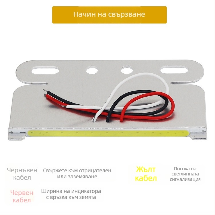 COB LED странична светлина за камион, водоустойчива 12V/24V, сигнал за завой и задно светло