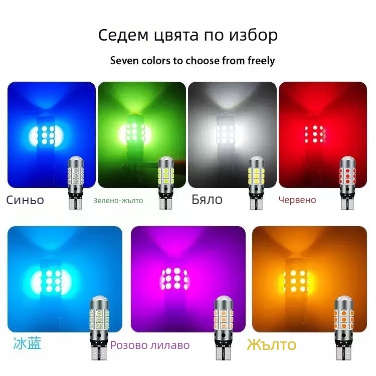 LED T10 3030 автомобилна светлина за позиция (ширина), висока яркост, 12-24V, светлина за регистрационния номер