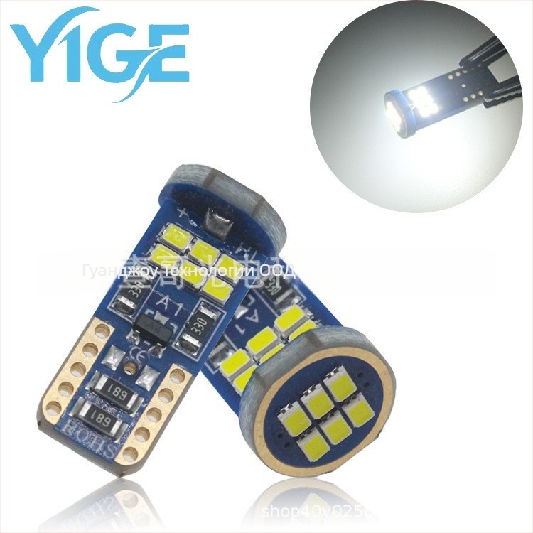 T10 LED CANBUS за габаритно и регистрационно осветление, 12V, 3W, 200 lm, 6000K