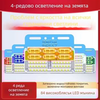 24V LED камион водоустойчиви странични светлини, светлини за гуми и за заден ход, 6000K, 5000lm