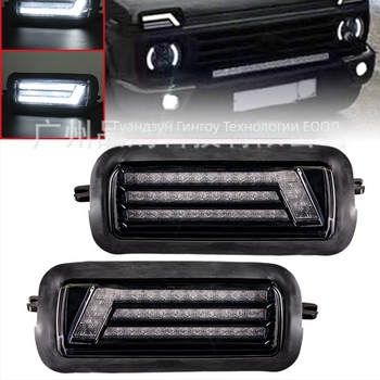 LED дневни светлини и сигнали за завиване за LADA Niva 1995-2015, второ поколение F тип, 12V, IP67, ABS/PP/PC