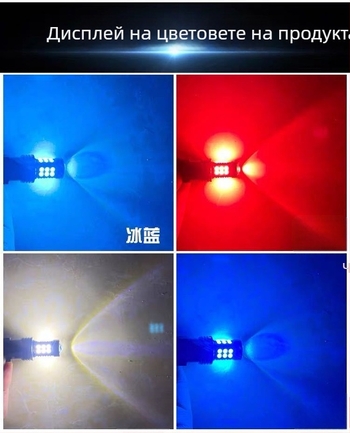 LED предна мъгла фарова крушка H16 PS19W/PSX24W, DRL, 12V, 6600 lm, LED 3030