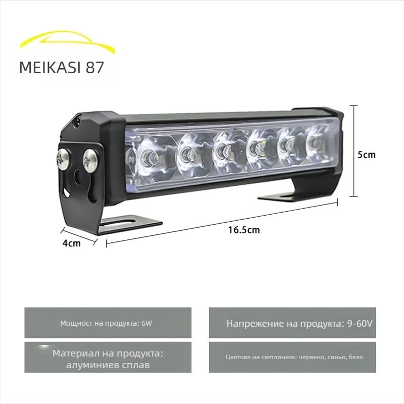 Автомобилна COB лента за дневни светлини и строб светлина, дистанционно управление, 6W, 12V, модел SD-00998, алуминиева сплав
