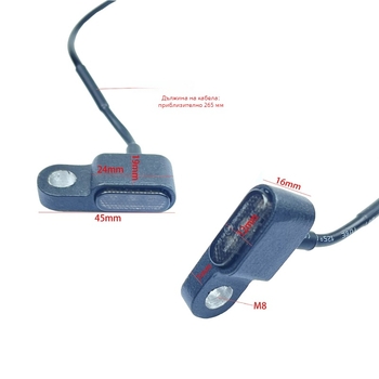 Водоустойчив мотоциклетен мигач с LED, 12V, алуминиев корпус, дневни светлини