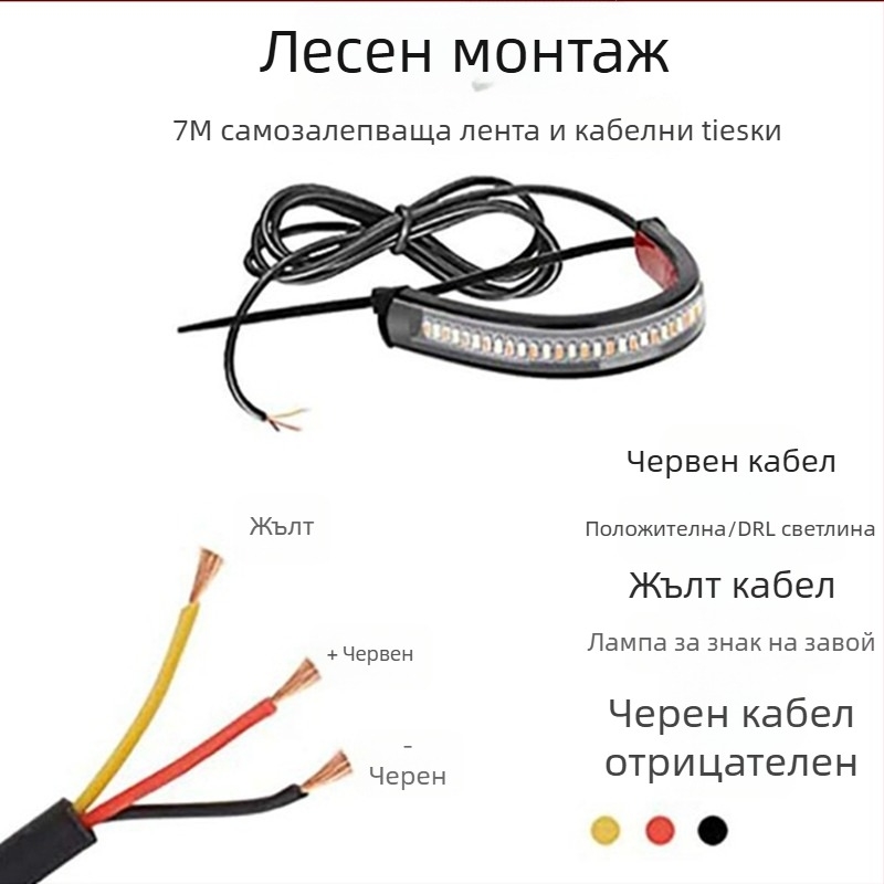 Мотоциклетен LED пръстен за завой на предната вилка, 36-LED, двуцветен, 12V, 5W, 3000–6000K