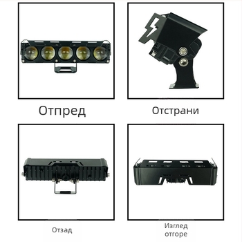 Мотоциклетен LED фар с три диода, двуцветен бял и жълт, леща за фар