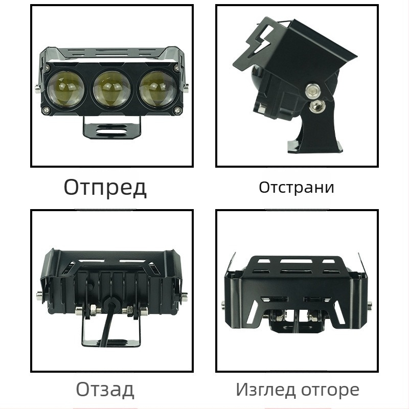Мотоциклетен LED фар с три диода, двуцветен бял и жълт, леща за фар
