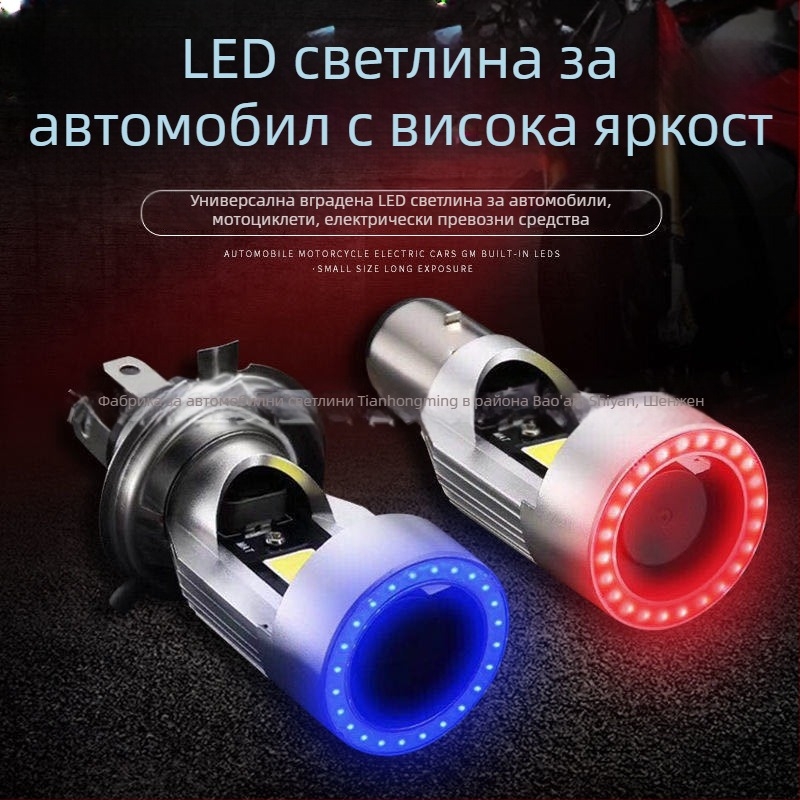 LED фарове за мотоциклет Angel Eyes HS1/H4, вградени двойни захвати BA20D