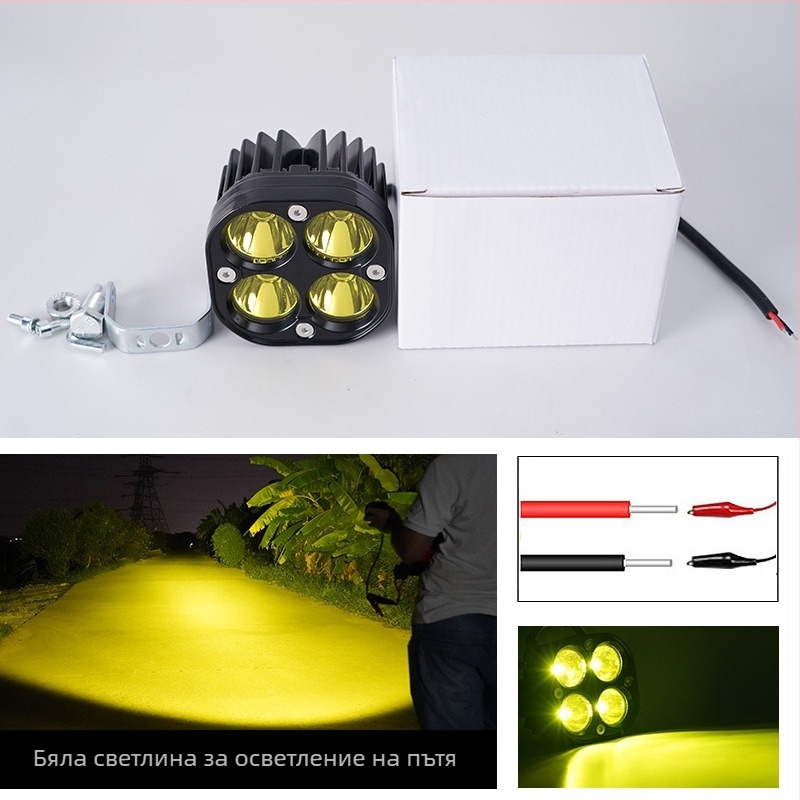 Four-Leaf Clover LED фара за мотоциклети и електрически превозни средства, 18W, 12-80V, алуминиев субстрат