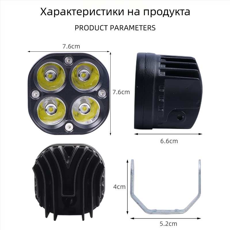 Four-Leaf Clover LED фара за мотоциклети и електрически превозни средства, 18W, 12-80V, алуминиев субстрат