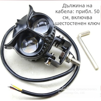 LED фар Cat Eye за мотори и електрически превозни средства, двуцветно жълто-бяло осветление, пластмасов корпус