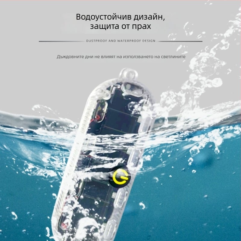 Слънчева LED мигаща светлина за мотоциклети и електрически превозни средства – водоустойчива предупредителна задна светлина, без кабели