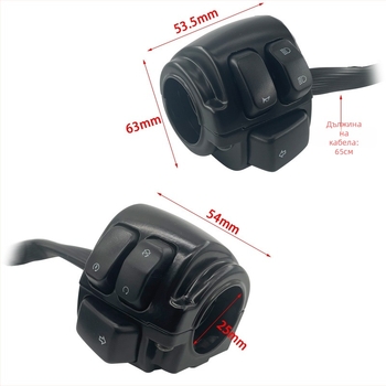 Mochi Harley превключвател за модификация на ръкохватката на мотоциклет