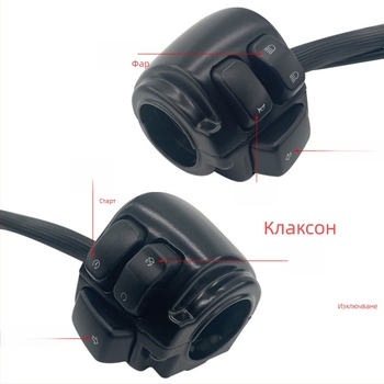 Мотоциклетни ретро модификационни части: 25 мм ръкохватка за кормило, круизен фар, превключвател за изключване на захранването, хромирана дръжка и монтаж на седалката