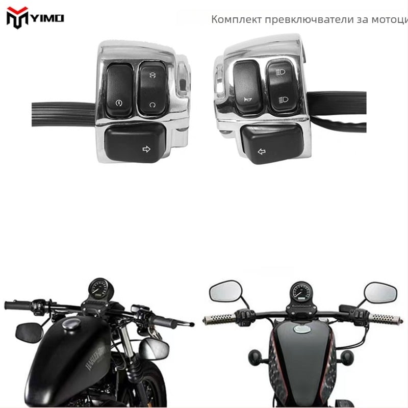 Мотоциклетни ретро модификационни части: 25 мм ръкохватка за кормило, круизен фар, превключвател за изключване на захранването, хромирана дръжка и монтаж на седалката