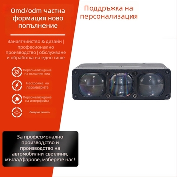 GM LED прожектор с три обектива, 100W, 6600 lm, 9-60V, модел Q3