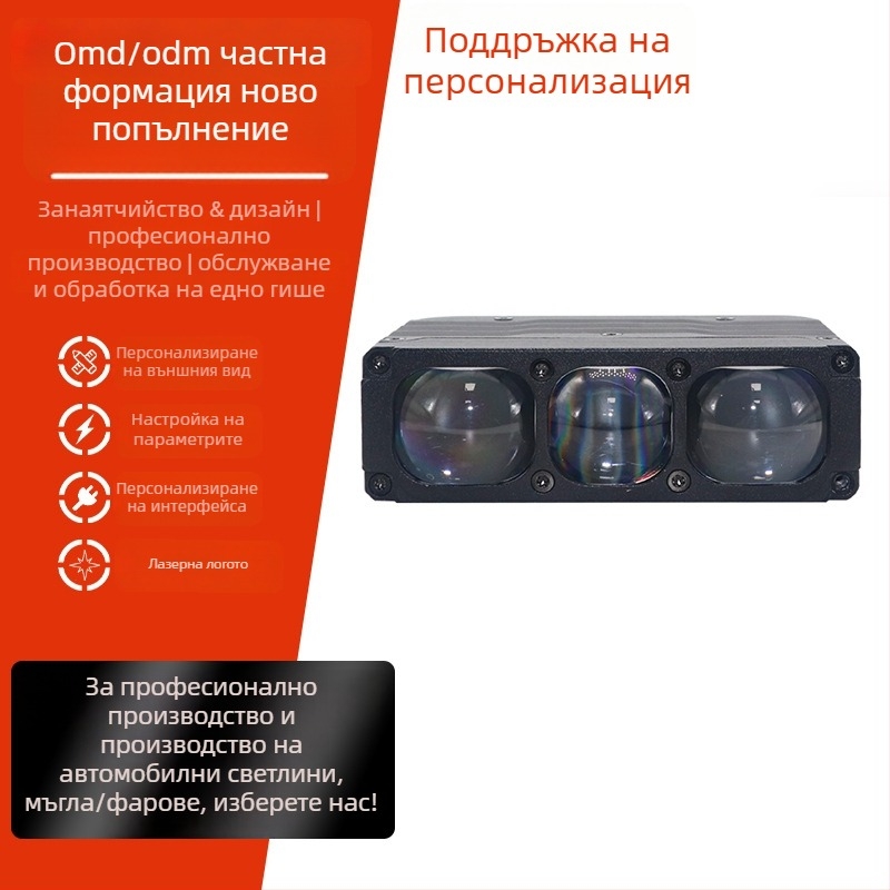 GM LED прожектор с три обектива, 100W, 6600 lm, 9-60V, модел Q3