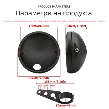 7-инчов метален корпус за фар на мотоциклет Harley, ретро модифициран LED фар, предна част със монтажна скоба