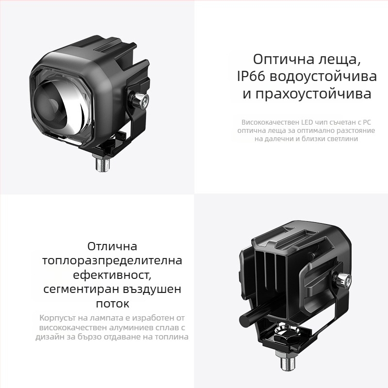 Мотоциклетен LED фар със кръгла леща - водоустойчив IP67, 12-80V, 1.3A, LED източник, модел M1