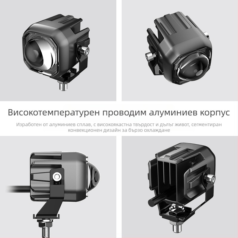 Мотоциклетен LED фар със кръгла леща - водоустойчив IP67, 12-80V, 1.3A, LED източник, модел M1