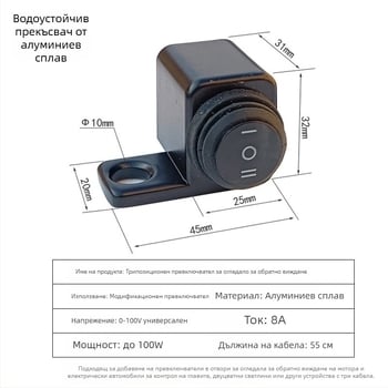 Преработван превключвател за фар на мотоциклет, алуминиева сплав, три режима, черен LED прожектор, близък и далечен, захранване