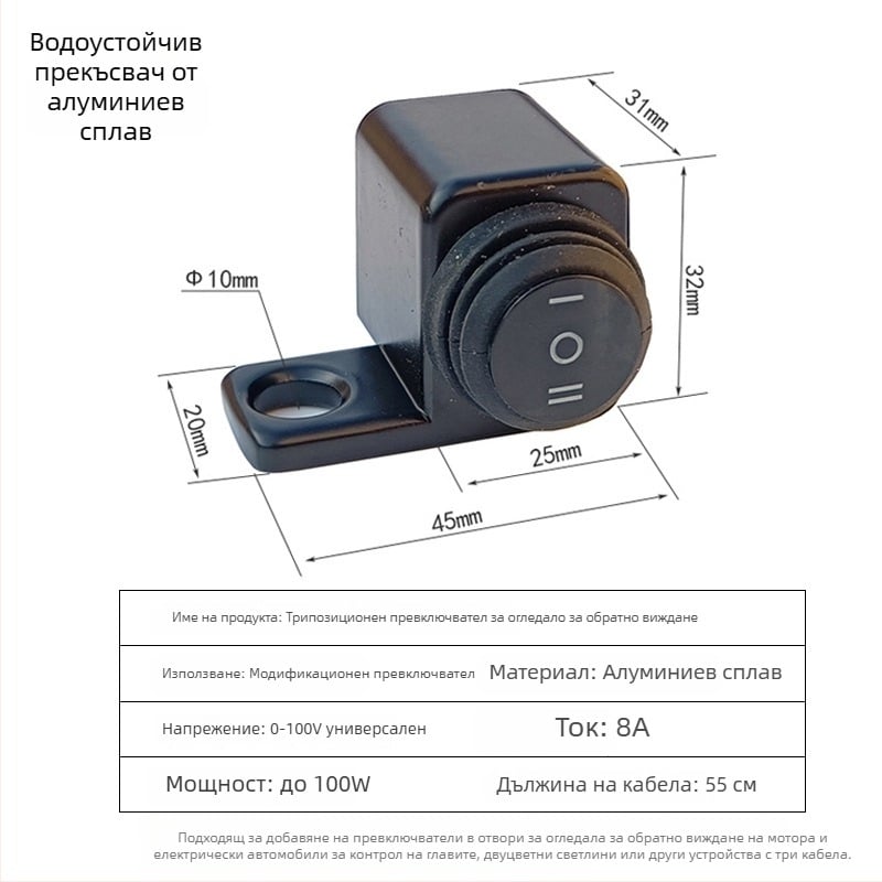 Преработван превключвател за фар на мотоциклет, алуминиева сплав, три режима, черен LED прожектор, близък и далечен, захранване