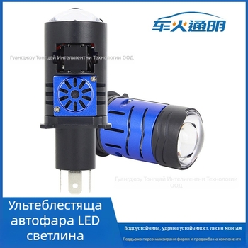 H4 мотоциклетен фар с LED, 58W висока мощност, 12-80V, IP67, 3000 lm