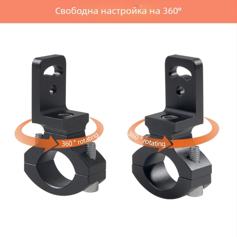 Bosmaa TG82 LED фар крепеж за мотори, диаметър на тръбата 20–26 мм, алуминиев сплав, универсален за велосипеди, електрически велосипеди и мотоциклети, монтаж и настройка на осветлението