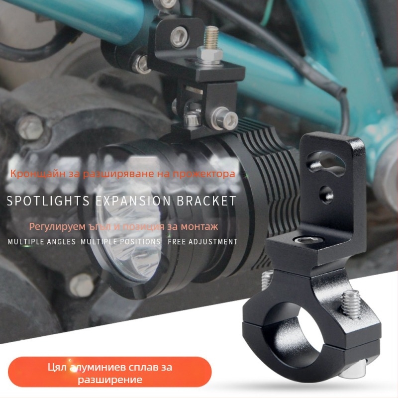 Bosmaa TG82 LED фар крепеж за мотори, диаметър на тръбата 20–26 мм, алуминиев сплав, универсален за велосипеди, електрически велосипеди и мотоциклети, монтаж и настройка на осветлението