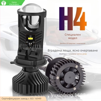 T9 LED фар с леща, интегриран H4 висок/нисък лъч — 70W, 12V, 6000LM, IP68
