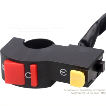 Аксесоар за офроуд мотоциклети/ATV/гокарт: ключ за запалване със старт/изключване, съвместим с фарове и клаксон