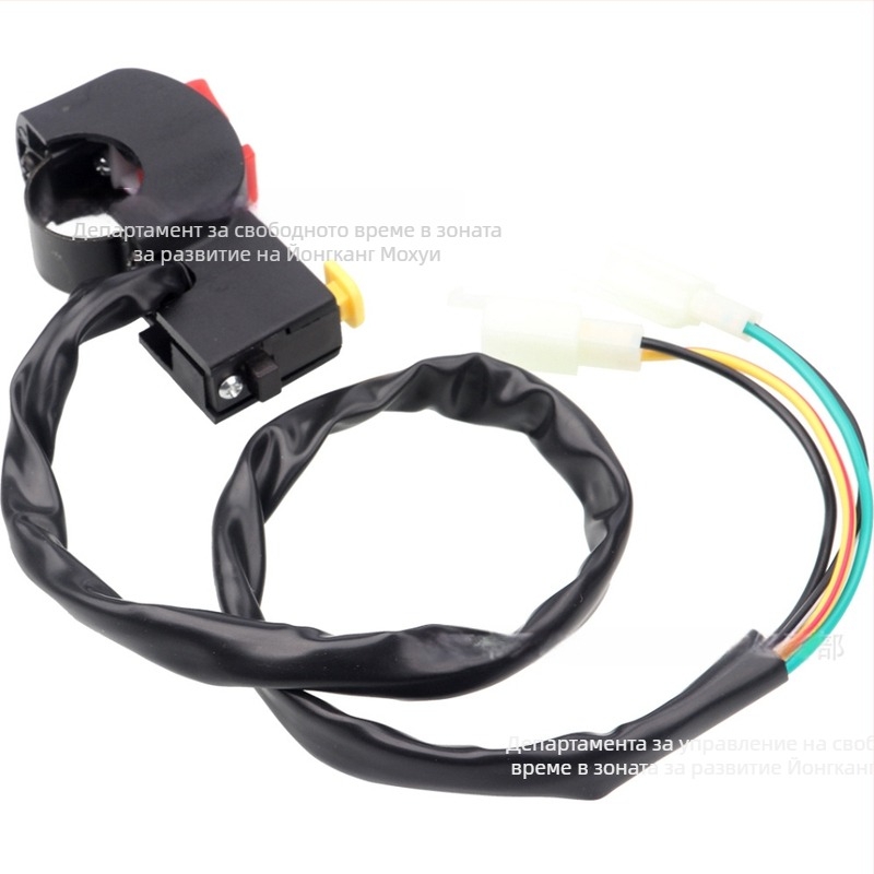 Аксесоар за офроуд мотоциклети/ATV/гокарт: ключ за запалване със старт/изключване, съвместим с фарове и клаксон