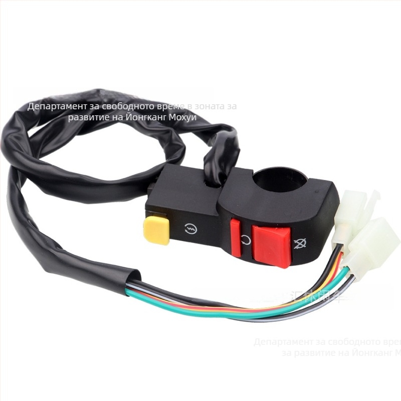 Аксесоар за офроуд мотоциклети/ATV/гокарт: ключ за запалване със старт/изключване, съвместим с фарове и клаксон