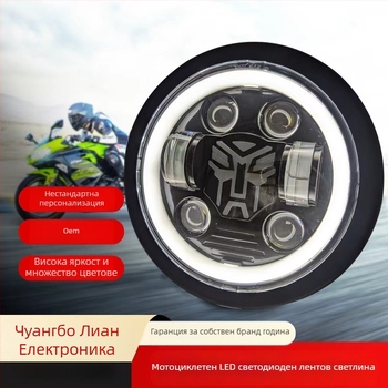 HL5.75-3009 LED фара за мотоциклет, 12-85VDC, 2000 lm, 13W/20W