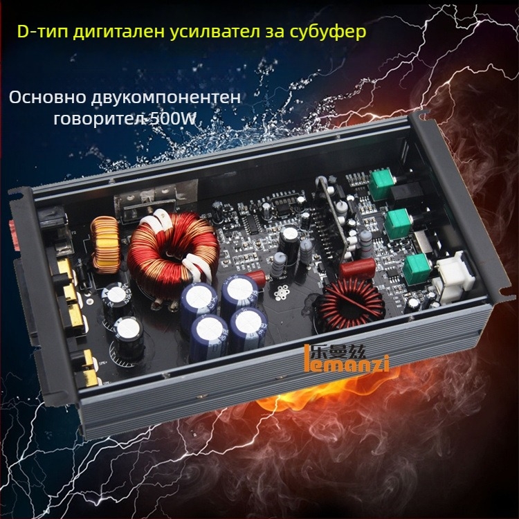 Автомобилен усилвател за пасивен субуфер, Клас D, високопроизводителен, едноканален цифров усилвател с двойна звукова намотка, 500W