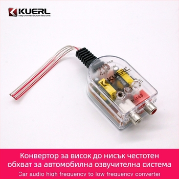 Автомобилен аудио конвертор: високочестотен към нискочестотен аудио преобразувател за аудио порт, модел K-103, KUERL, 12-24 V, 50 W (тегло 0.048)