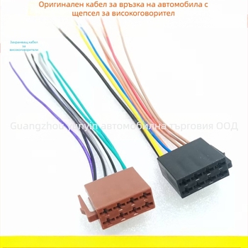 VW-65 меден аудио кабел за VW Jetta, Passat, Bora, Polo, Santana и New Magotan — за аудио модификации, тегло 0.25 кг