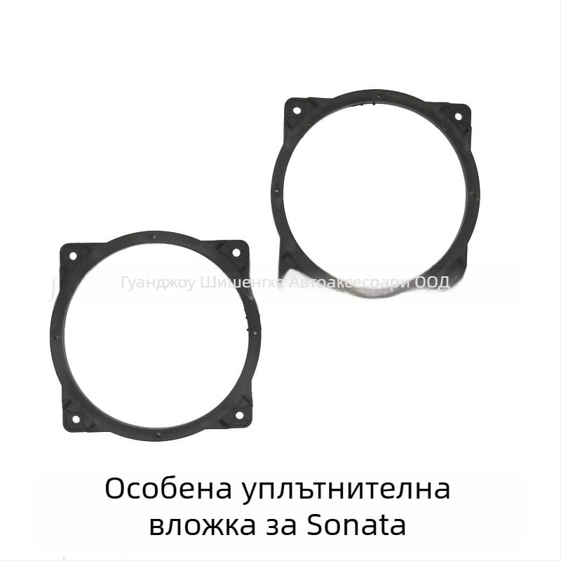 Комплект говорители за автомобилно аудио със монтажна скоба и шайба за Hyundai Sonata осмо поколение; тегло 0.15 кг