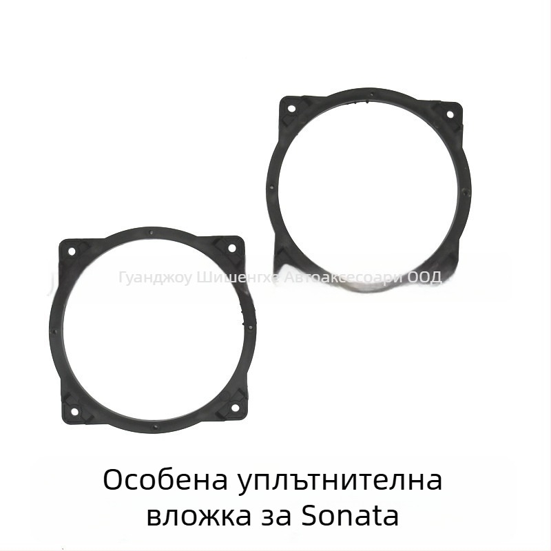 Комплект говорители за автомобилно аудио със монтажна скоба и шайба за Hyundai Sonata осмо поколение; тегло 0.15 кг