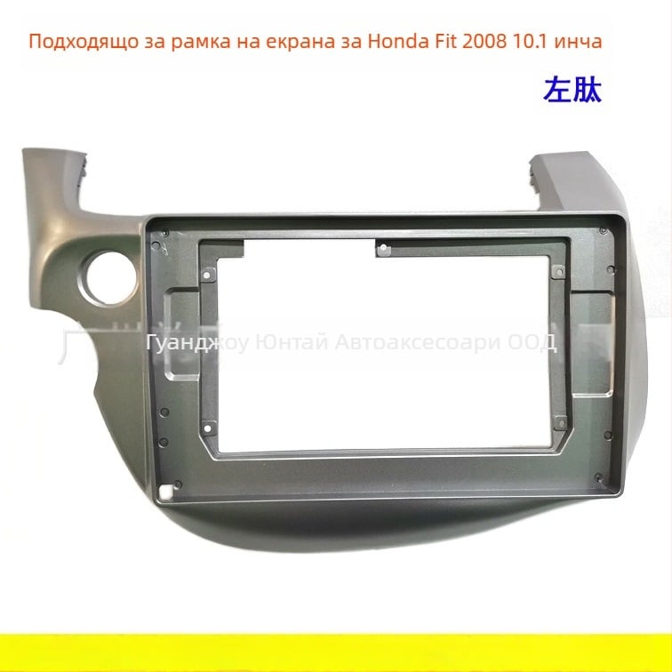 HD-53 Evoresn/Yisen Android навигационна рамка за Honda Fit 2008 – голям екран за аудио модификация