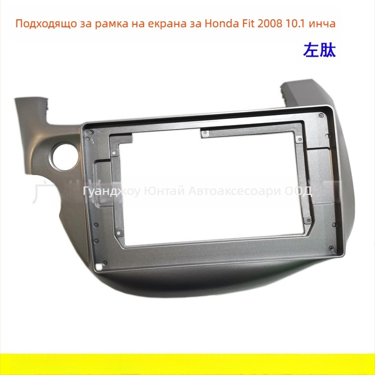HD-53 Evoresn/Yisen Android навигационна рамка за Honda Fit 2008 – голям екран за аудио модификация