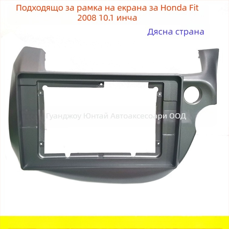 HD-53 Evoresn/Yisen Android навигационна рамка за Honda Fit 2008 – голям екран за аудио модификация