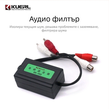 Филтър за шум в автомобилното аудио KUERL FH-201, тегло 0.2, модел FH-201, разрешени частни марки: Да