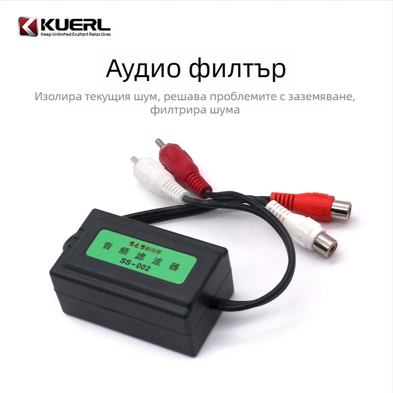 Филтър за шум в автомобилното аудио KUERL FH-201, тегло 0.2, модел FH-201, разрешени частни марки: Да