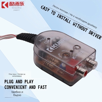 KUERL K-103A аудио конвертор за преобразуване на честоти, PVC корпус, захранване 12-24V, мощност 50W