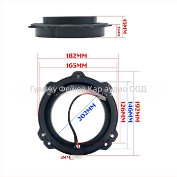Автомобилен подложник за говорител със кабелен комплект HYD-SA65-A; Съвместим с предни и задни врати; Материал: пластмаса; Тегло: 0,3 кг