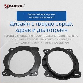 Говорител ринг за Toyota предни врати 6x9 – PVC материал, модел LBD-30, модификация на автомобилно аудио